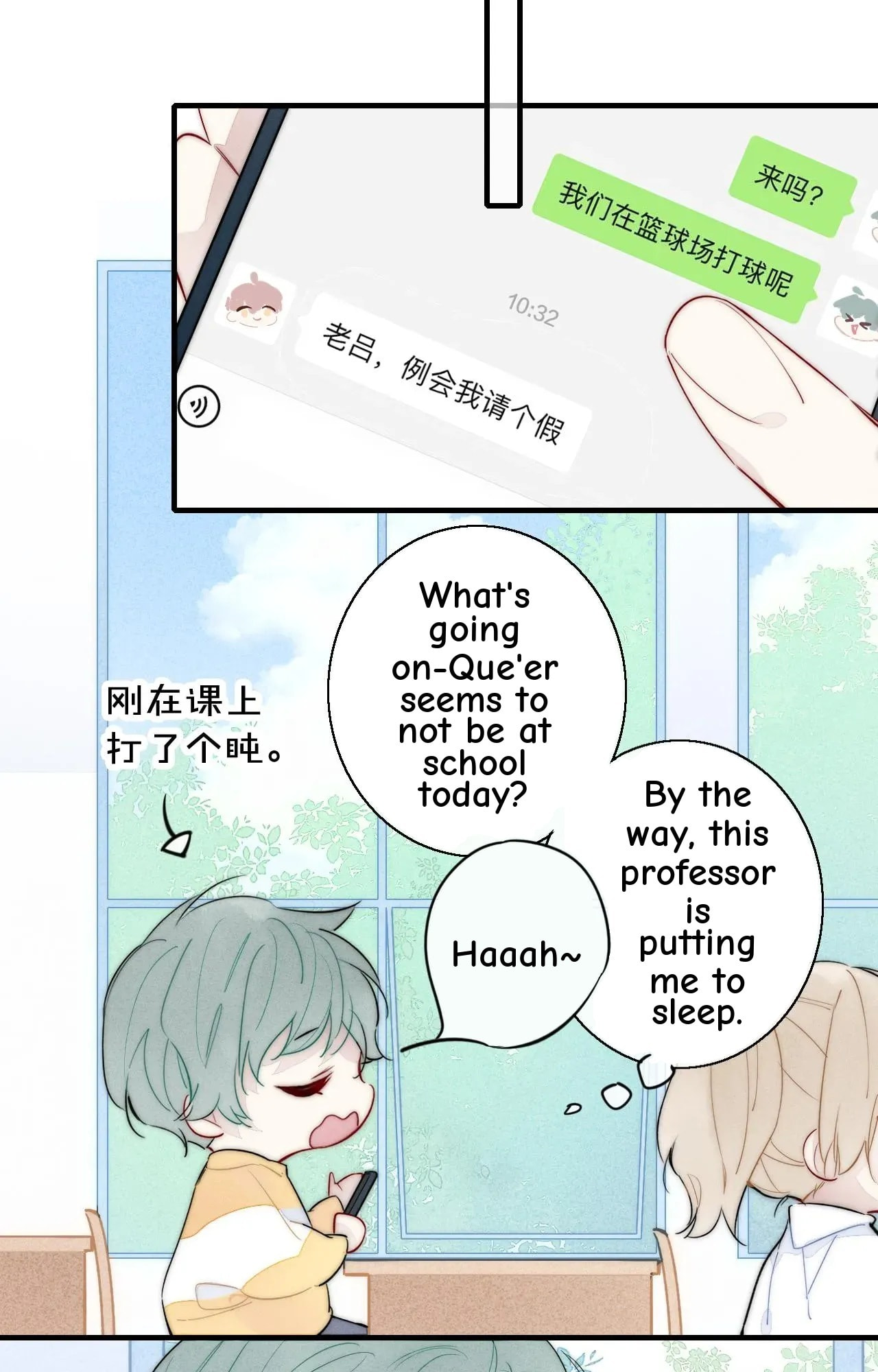 His Wolf Chapter 61 page 45 - 