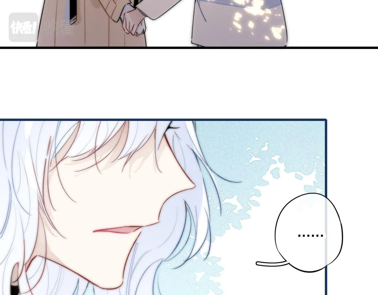 His Wolf Chapter 63 page 37 - 