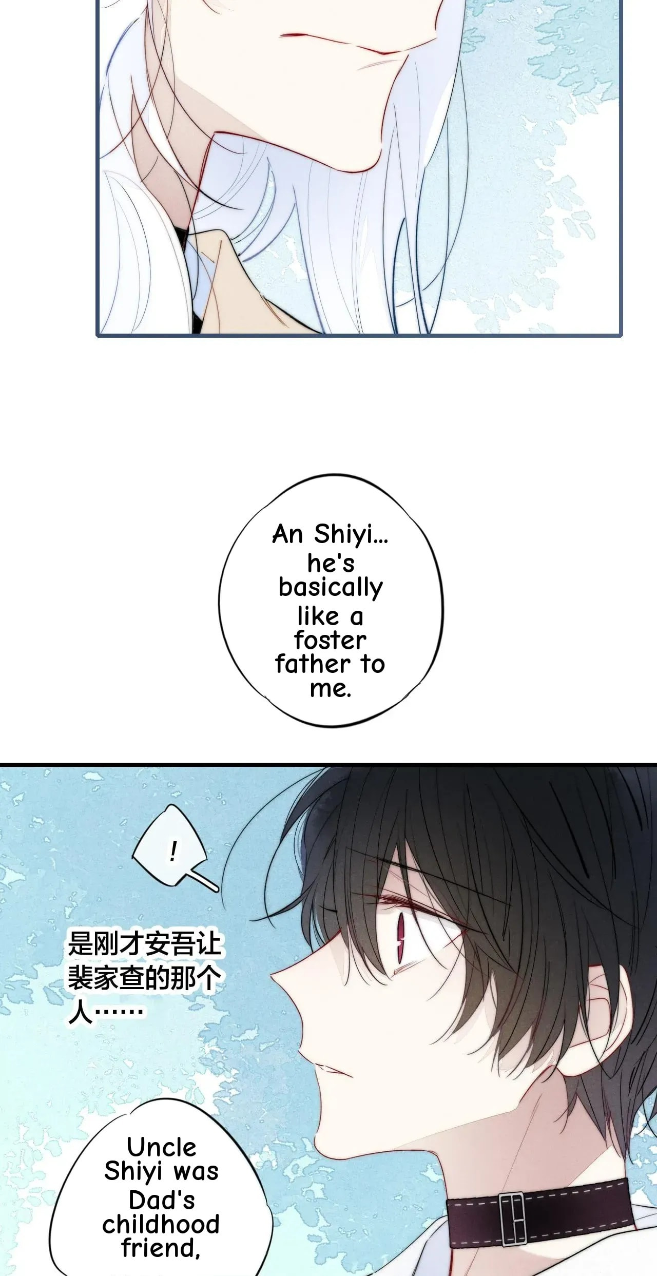 His Wolf Chapter 63 page 39 - 