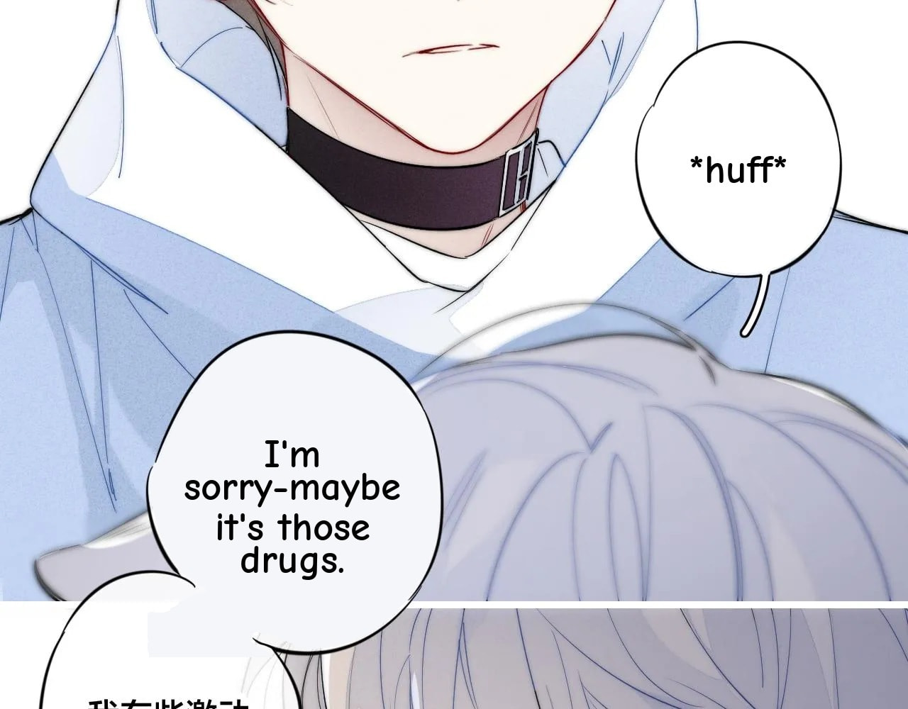 His Wolf Chapter 63 page 48 - 