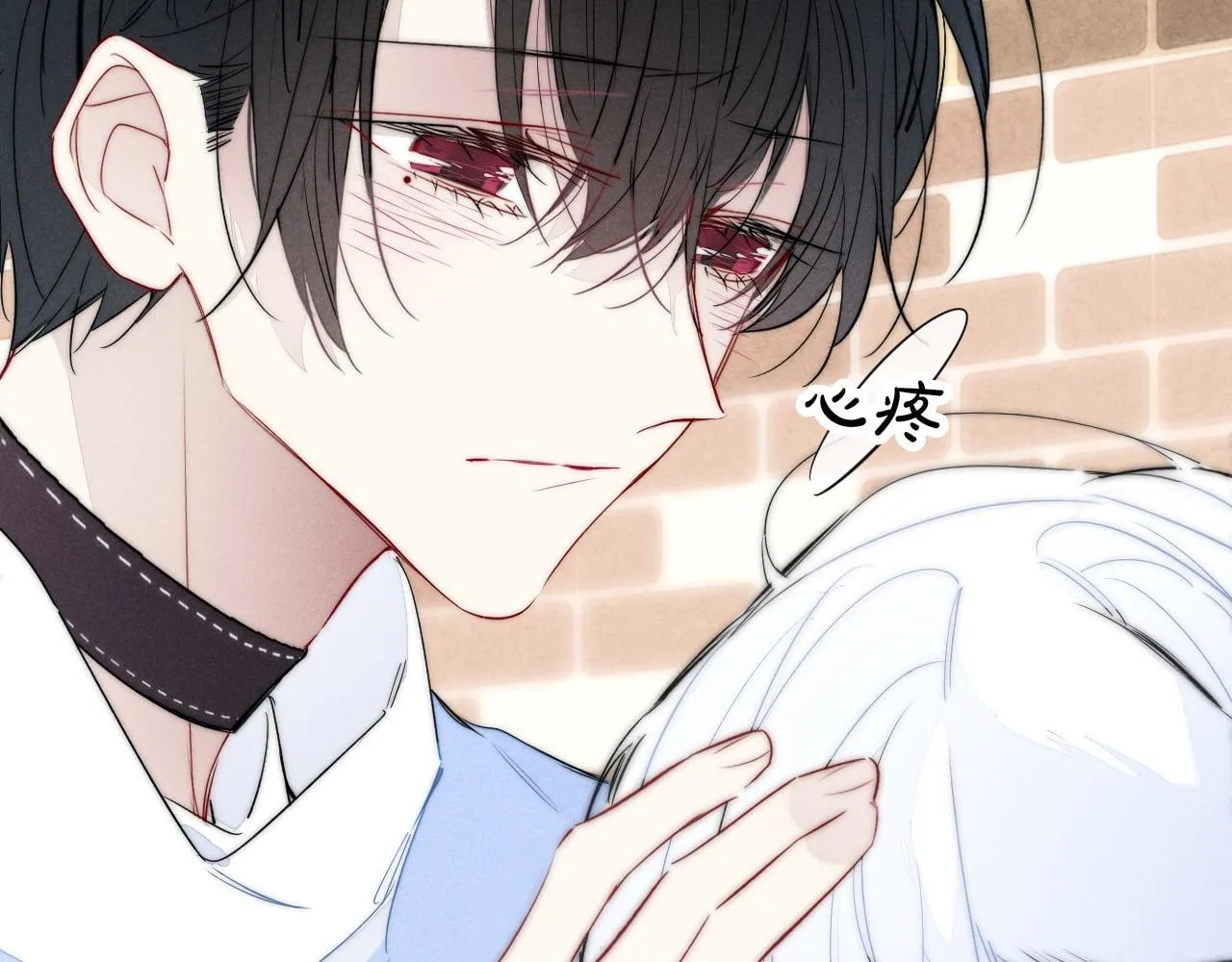 His Wolf Chapter 63 page 51 - 