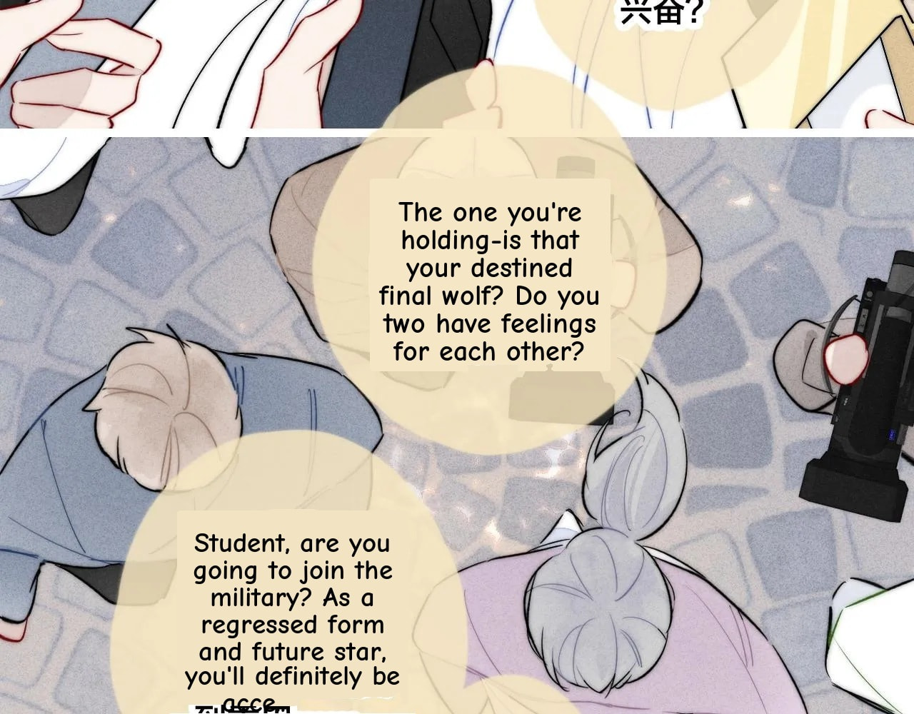 His Wolf Chapter 63 page 7 - 