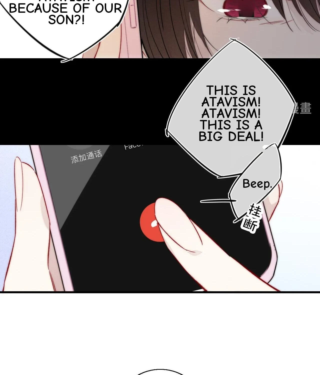 His Wolf Chapter 63 page 62 - 