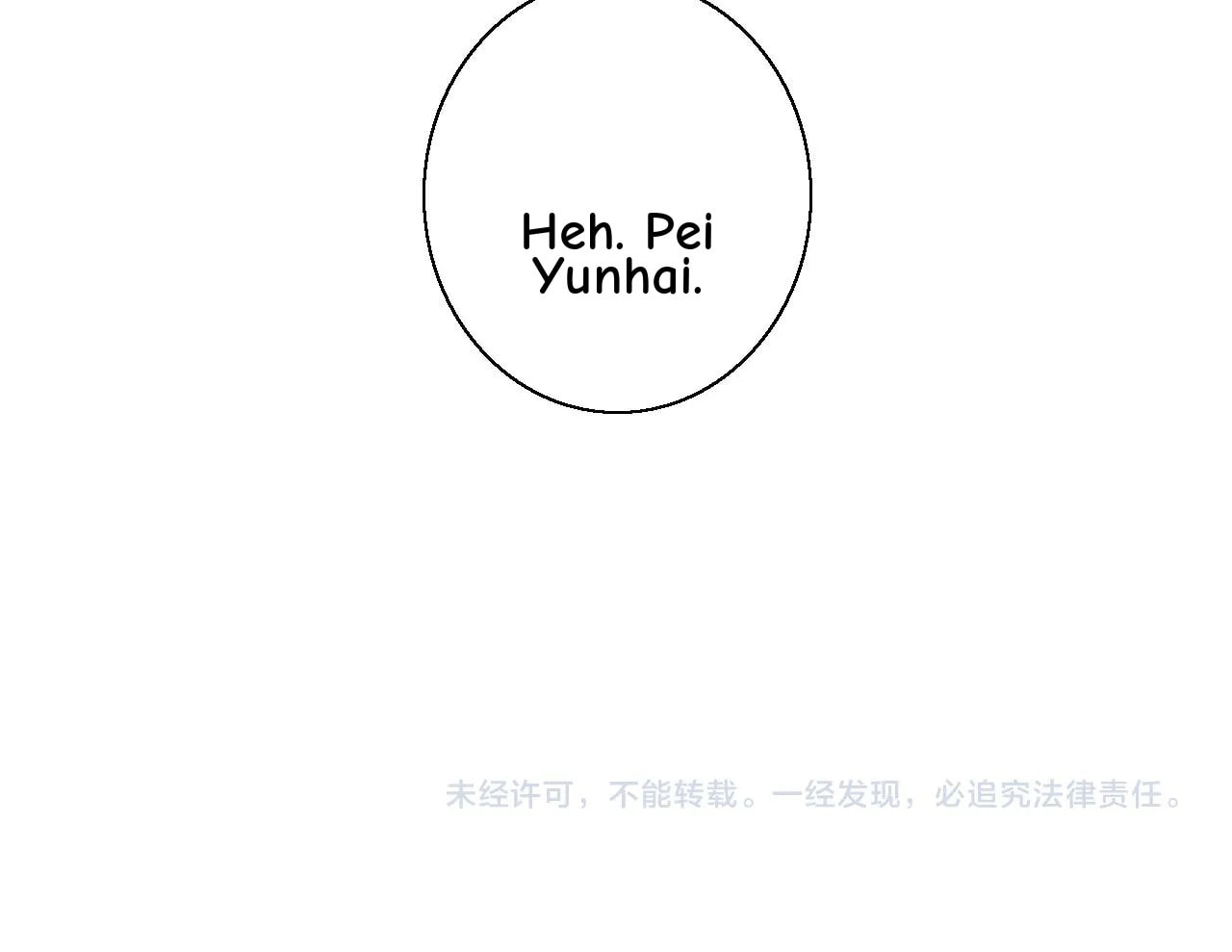 His Wolf Chapter 63 page 63 - 