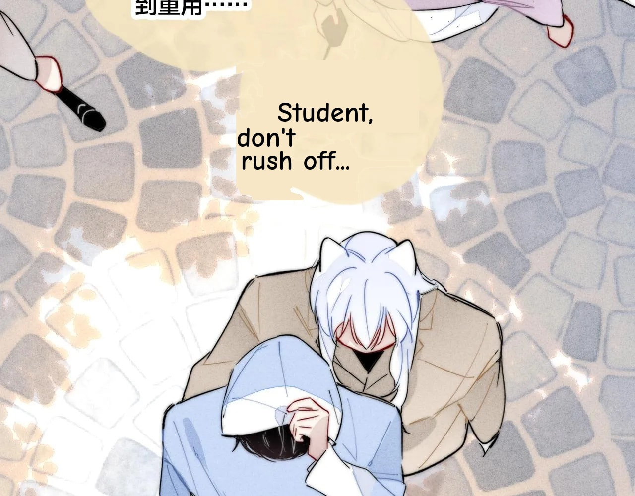 His Wolf Chapter 63 page 8 - 