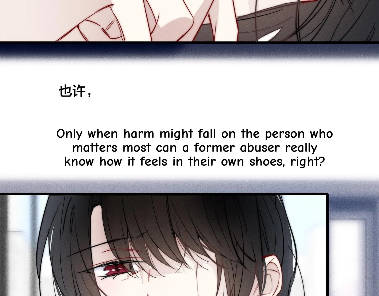 His Wolf Chapter 64 page 24 - 