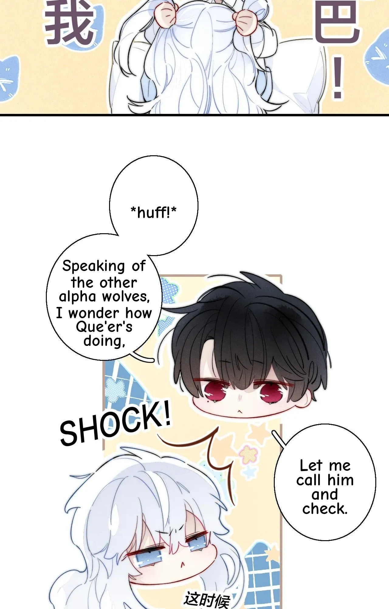His Wolf Chapter 64 page 40 - 