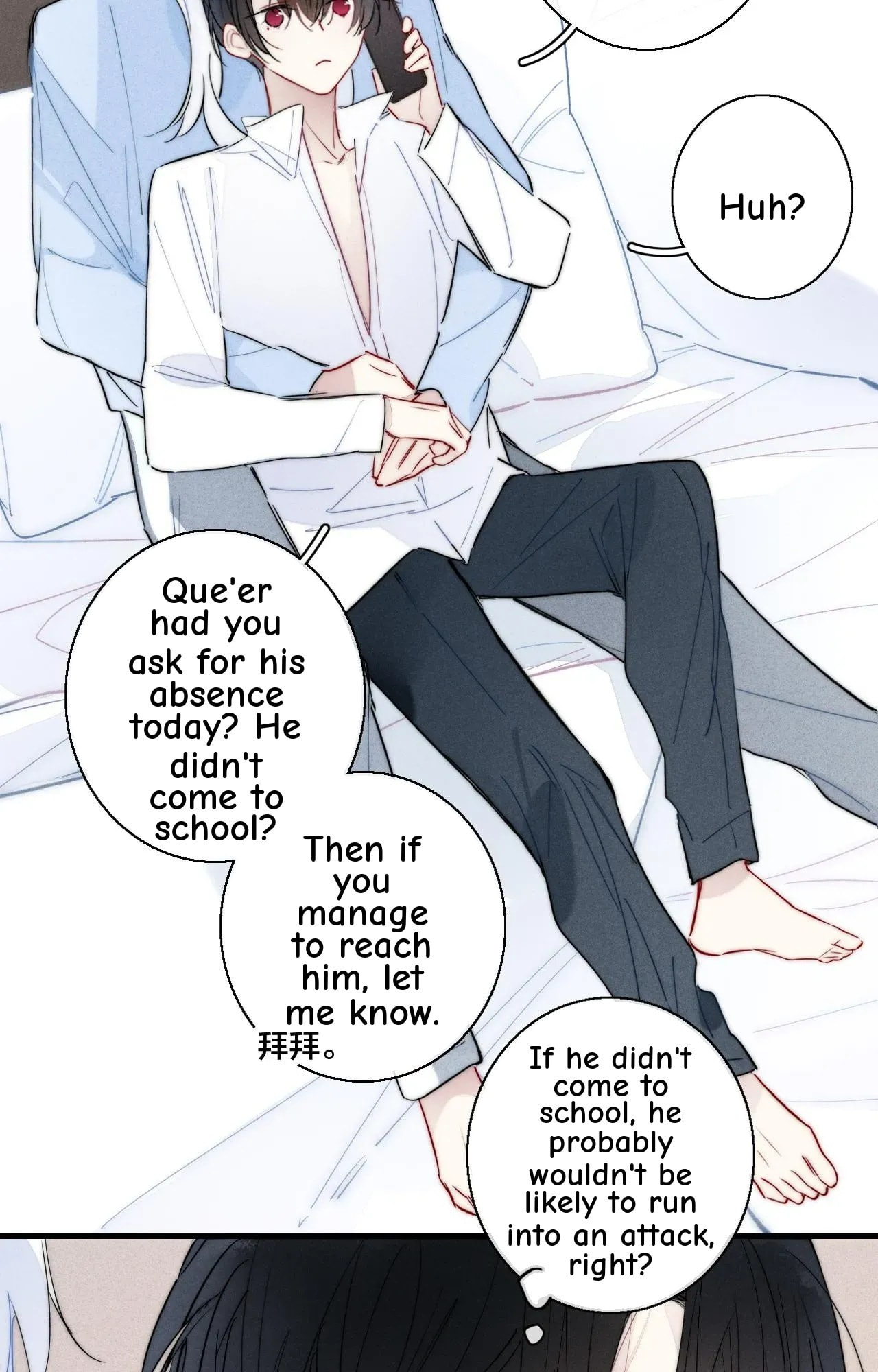 His Wolf Chapter 64 page 44 - 