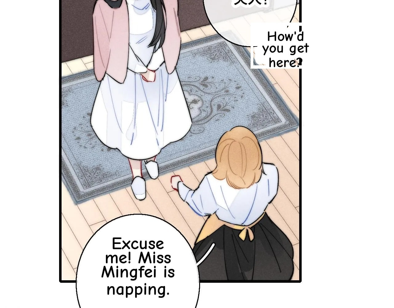 His Wolf Chapter 64 page 10 - 