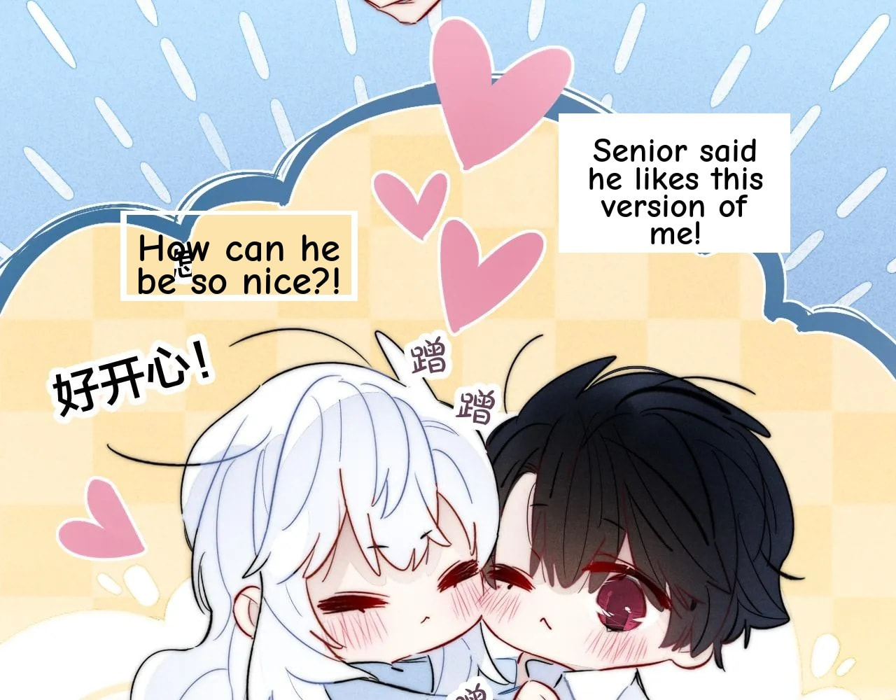 His Wolf Chapter 65 page 36 - 