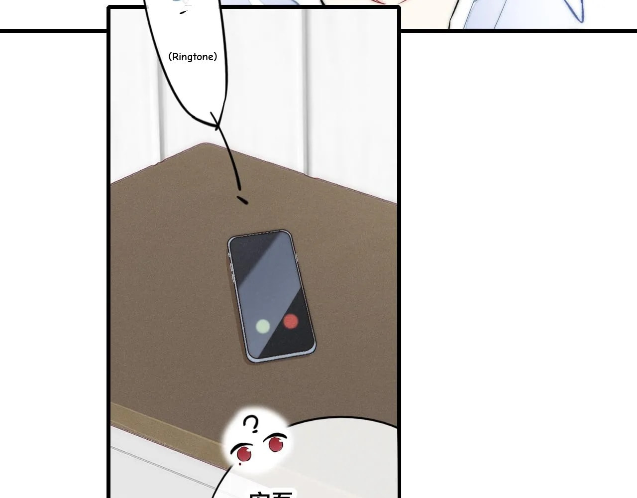 His Wolf Chapter 65 page 41 - 