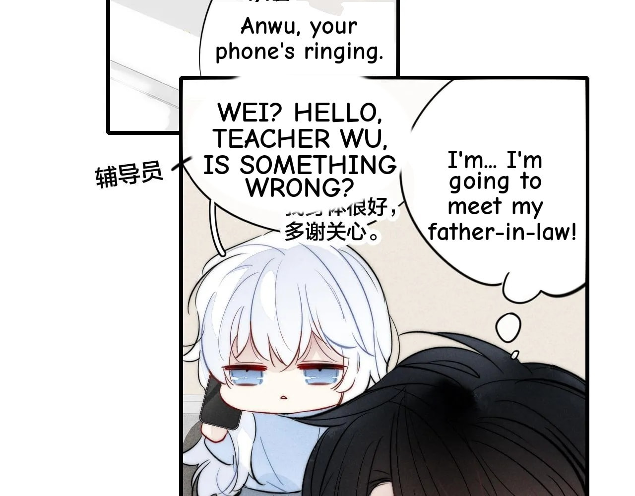 His Wolf Chapter 65 page 42 - 