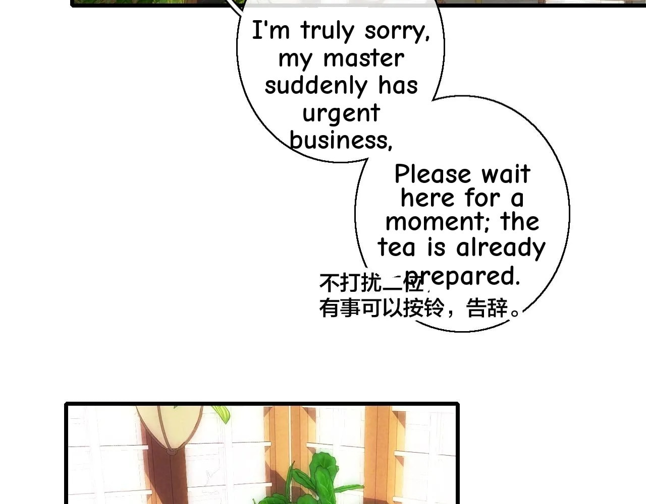 His Wolf Chapter 65 page 49 - 