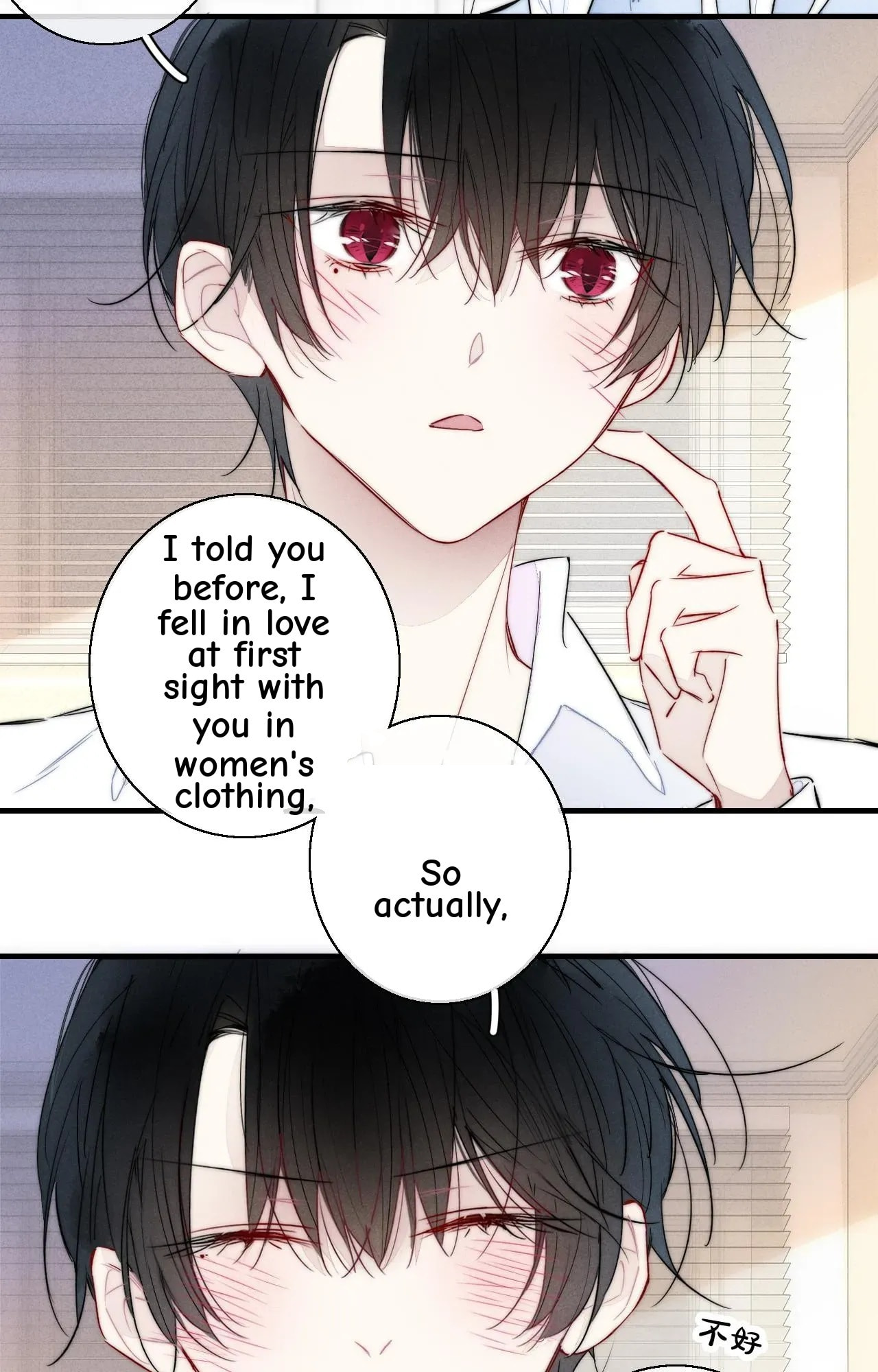 His Wolf Chapter 65 page 8 - 
