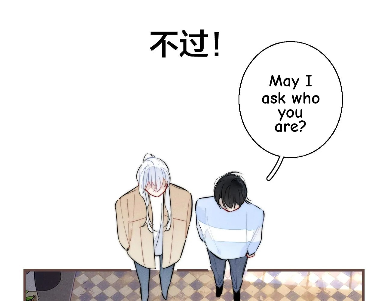 His Wolf Chapter 66 page 15 - 
