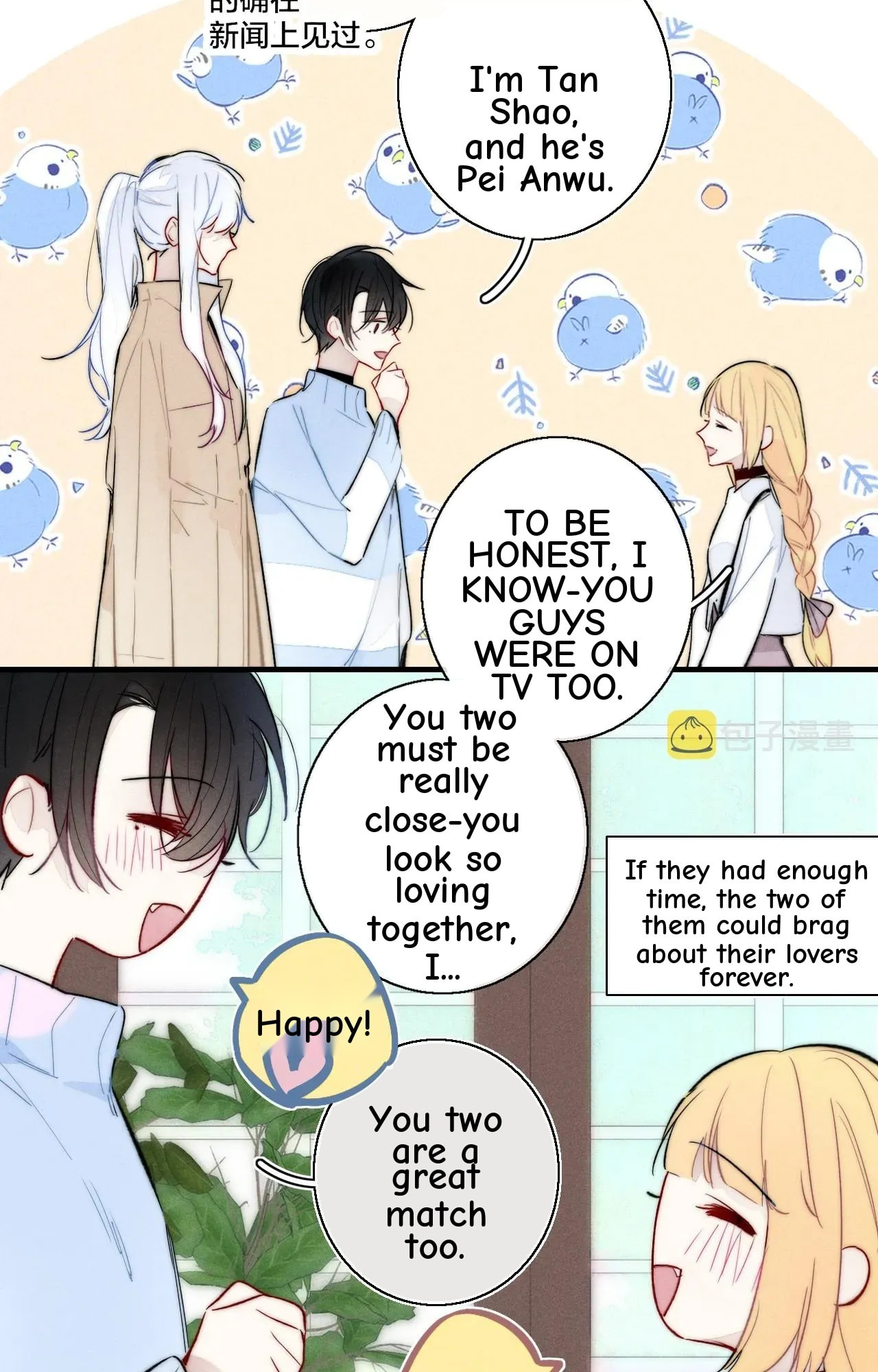 His Wolf Chapter 66 page 21 - 