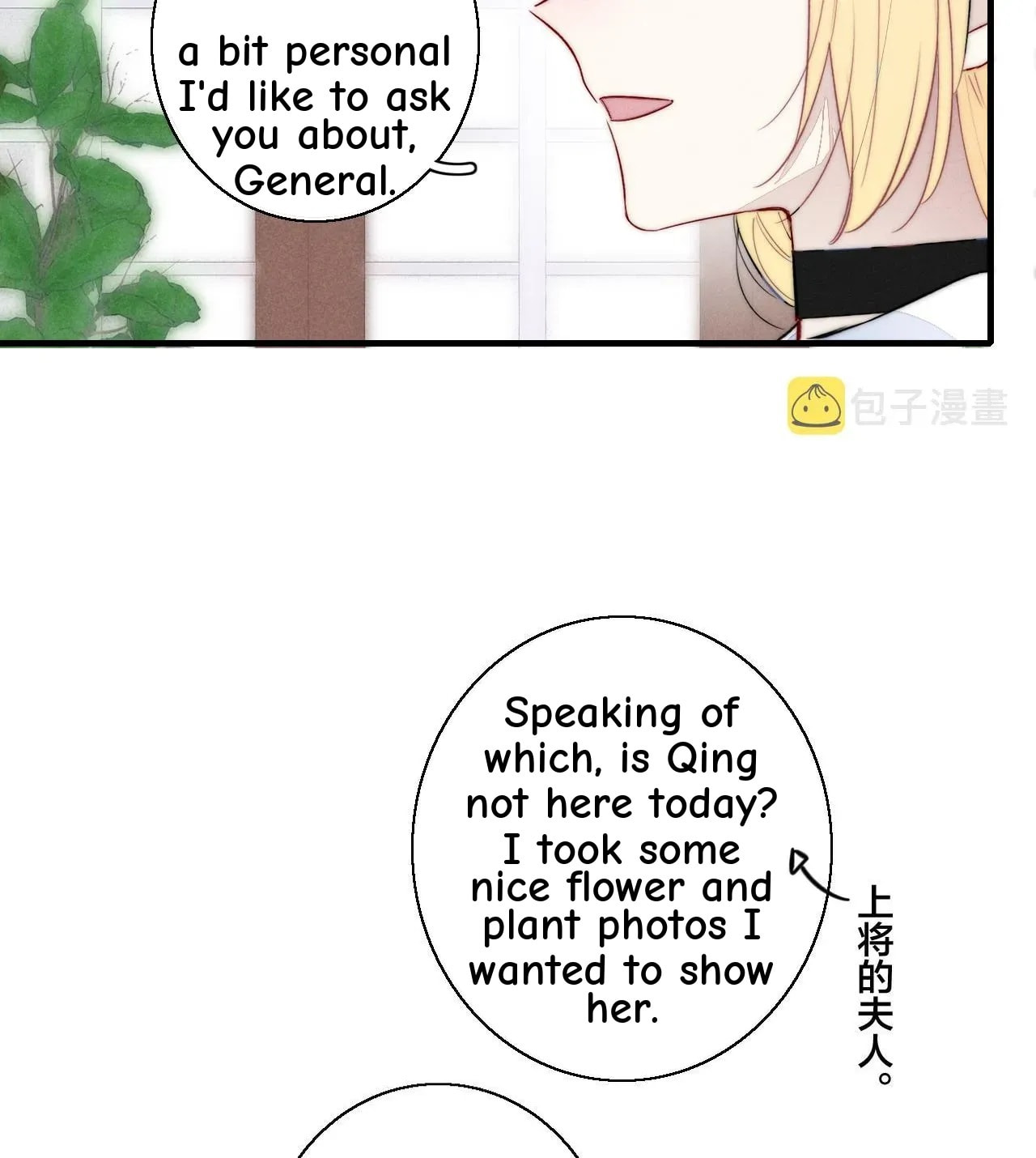His Wolf Chapter 66 page 27 - 