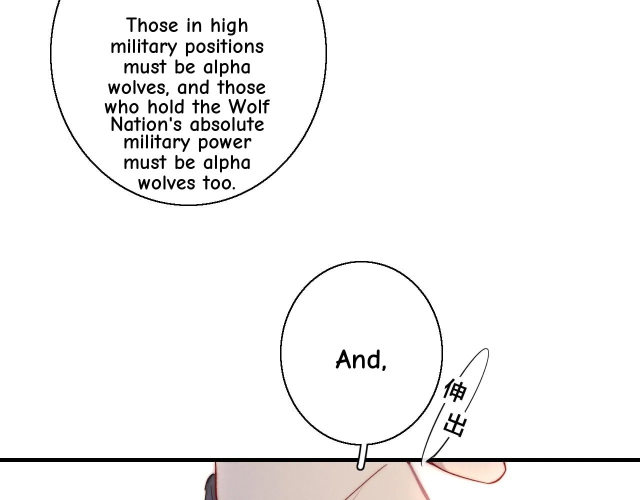 His Wolf Chapter 66 page 46 - 