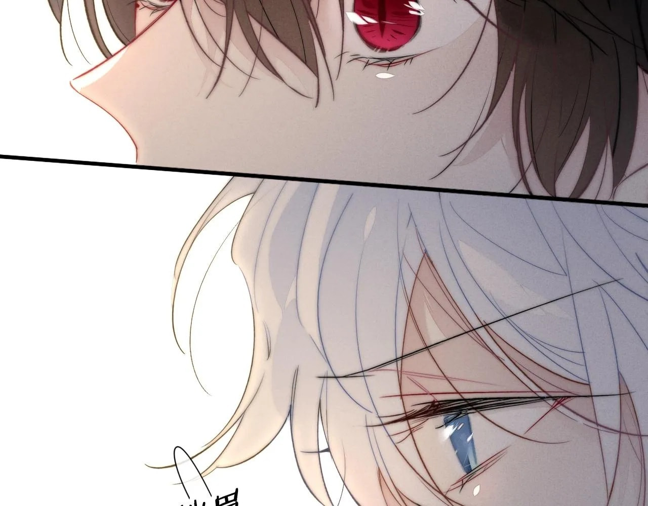 His Wolf Chapter 66 page 55 - 