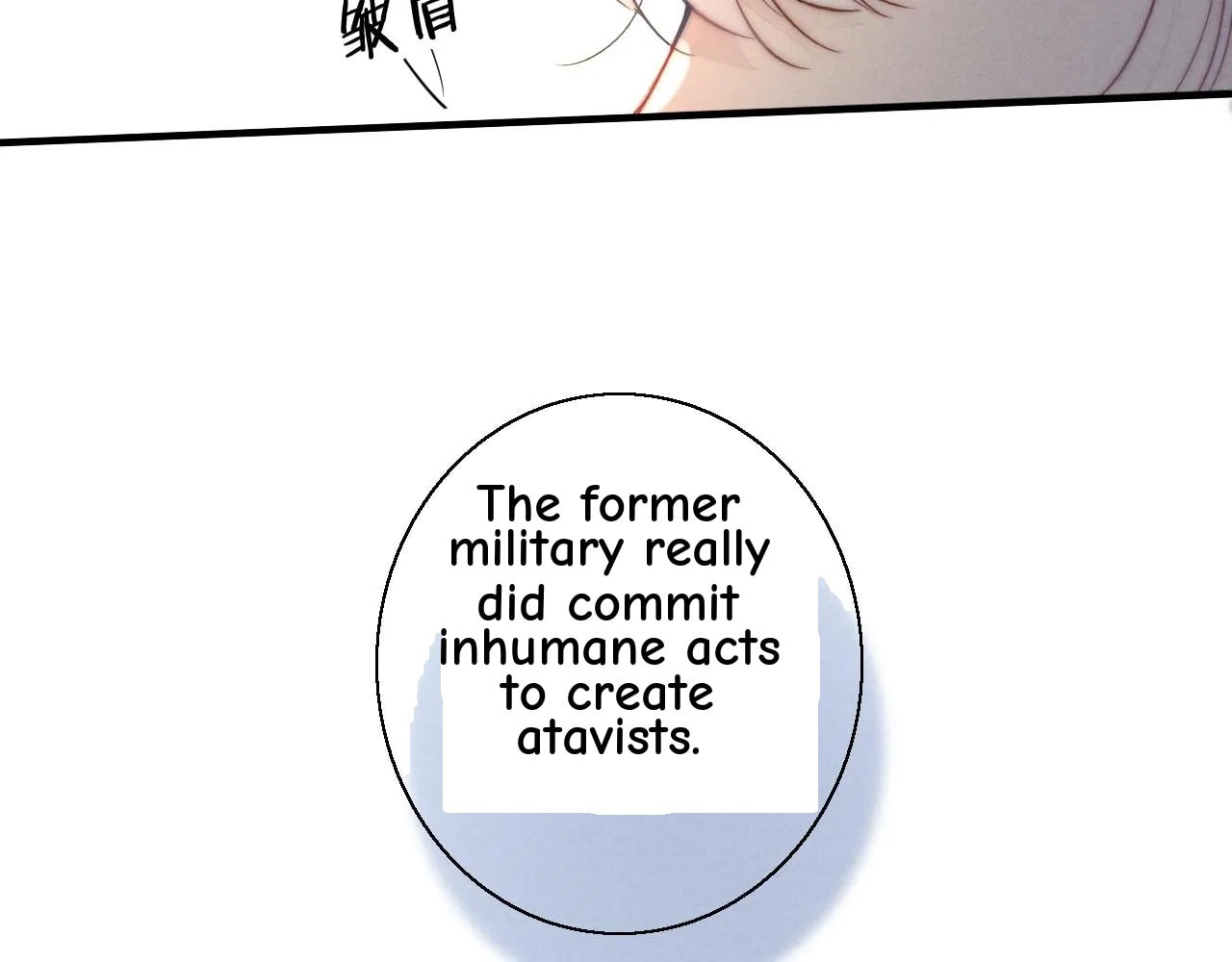 His Wolf Chapter 66 page 56 - 