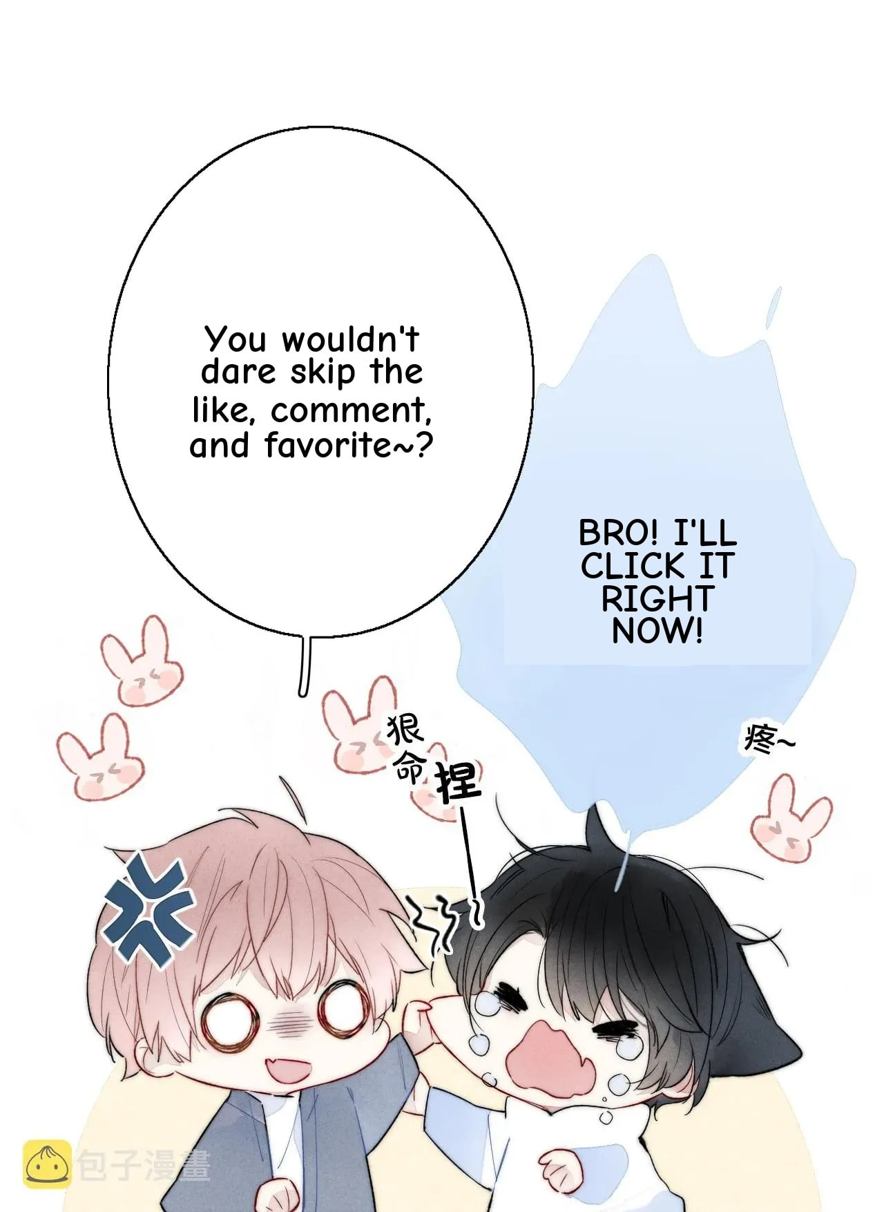 His Wolf Chapter 66 page 59 - 