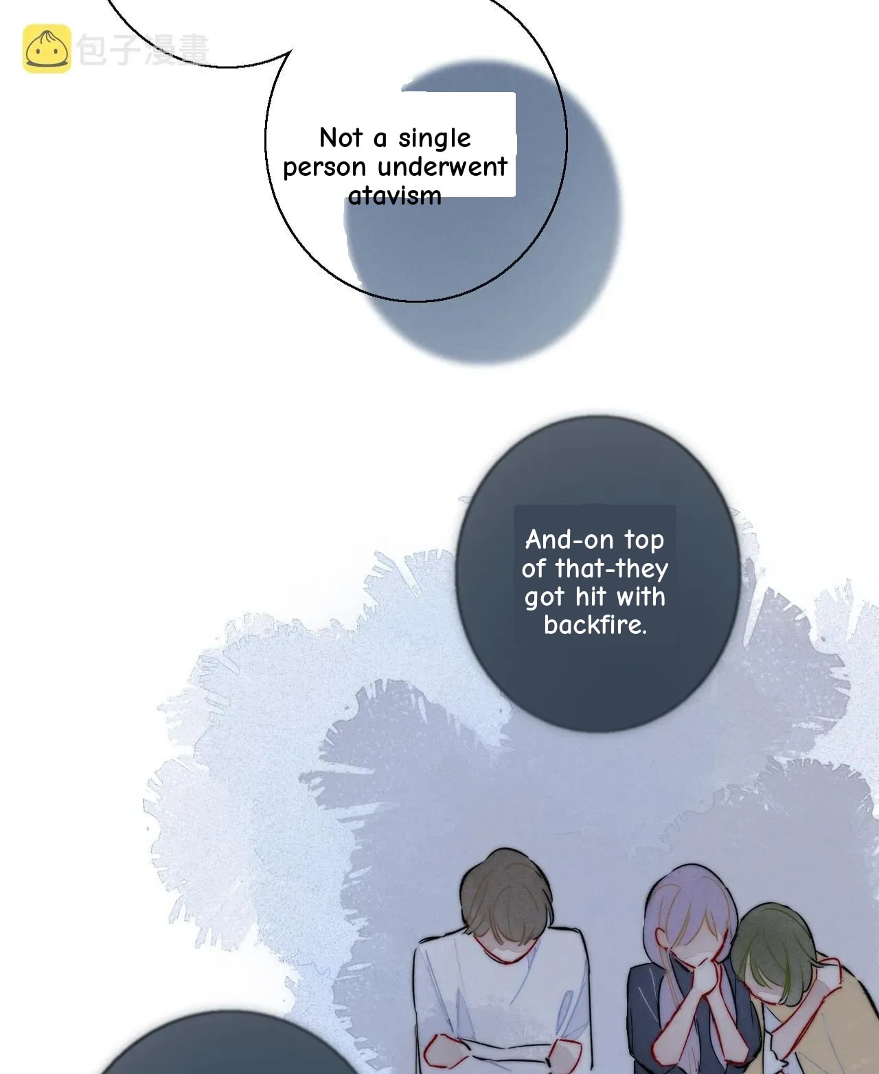 His Wolf Chapter 67 page 17 - 