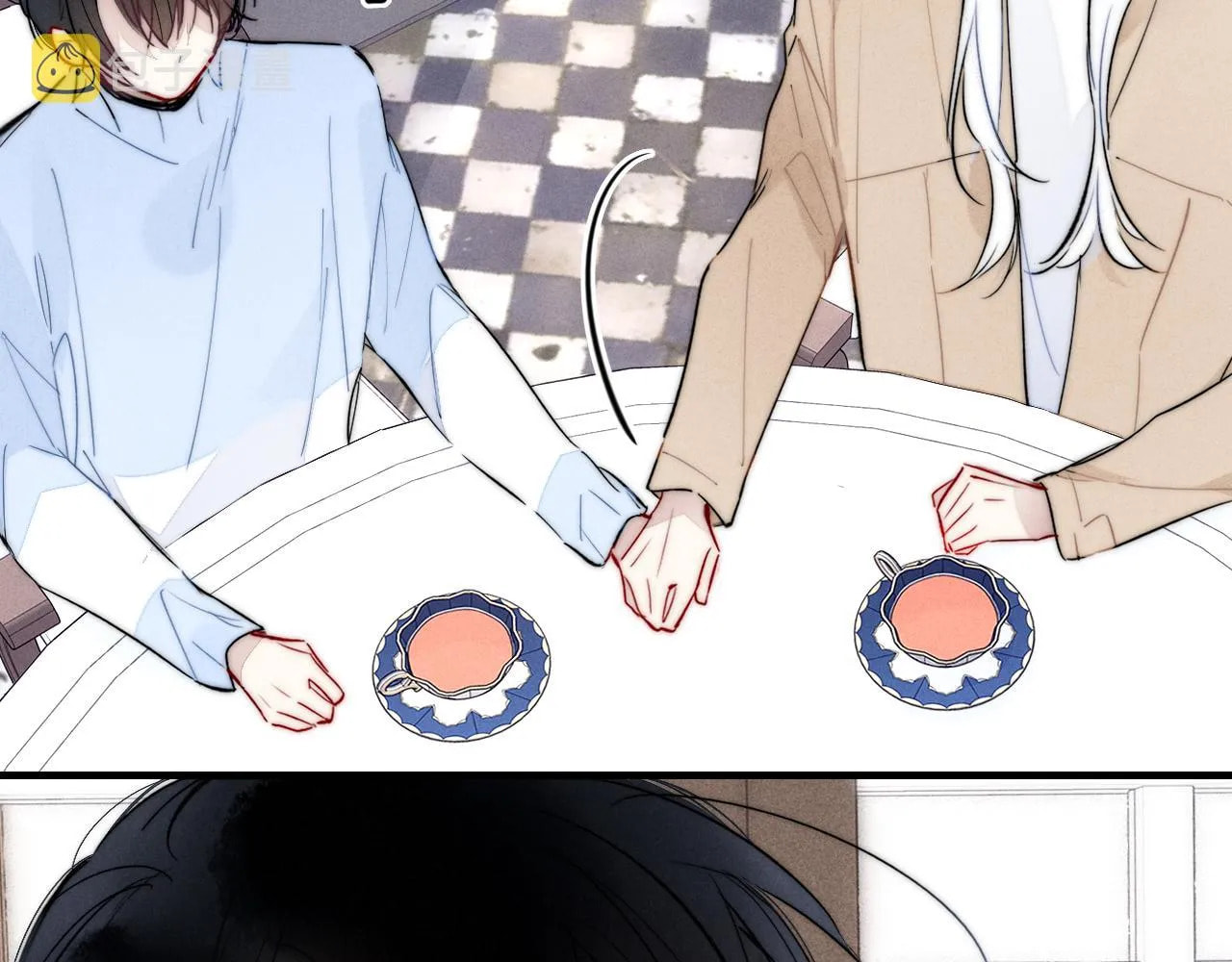 His Wolf Chapter 67 page 26 - 