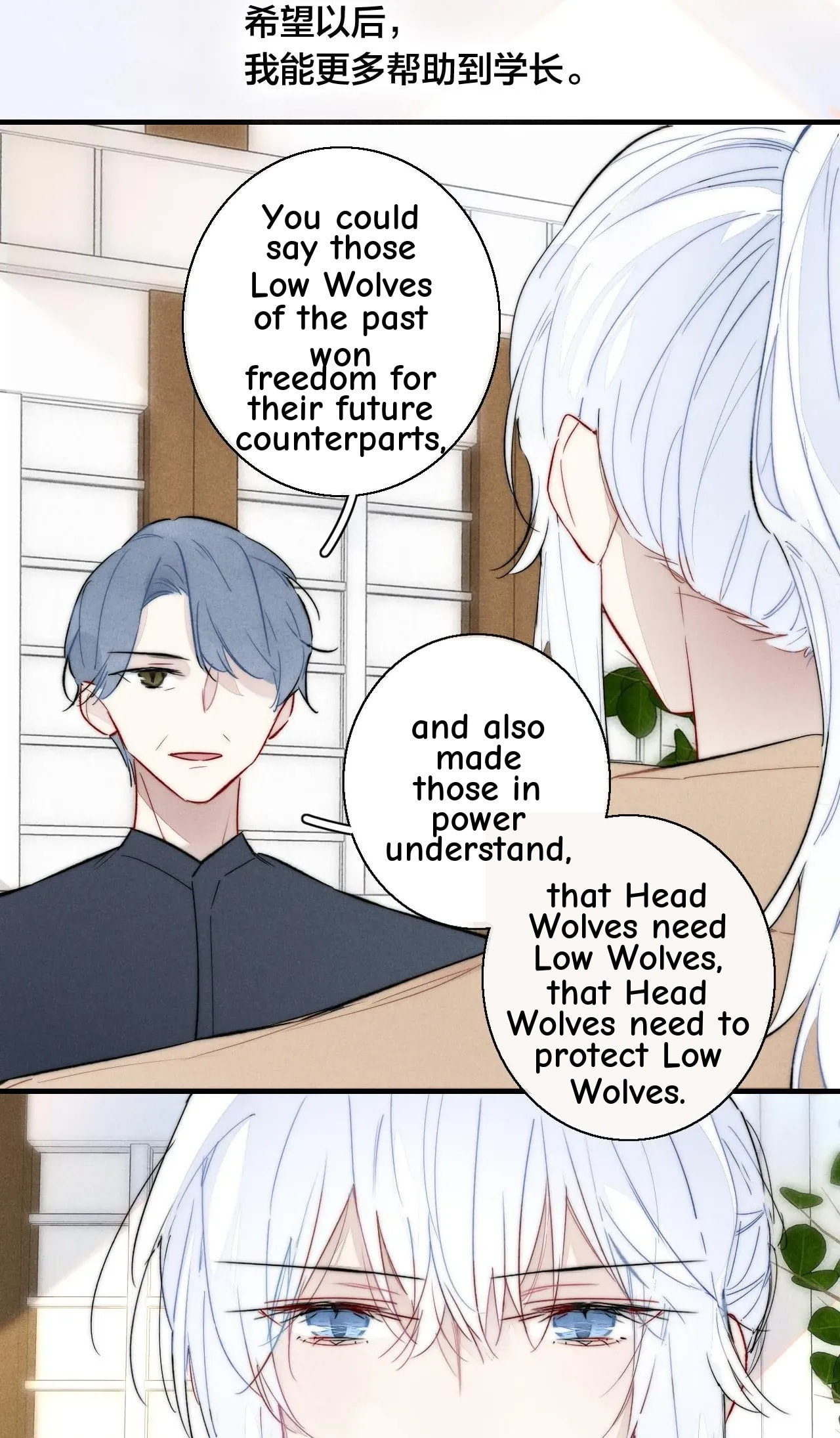 His Wolf Chapter 67 page 29 - 