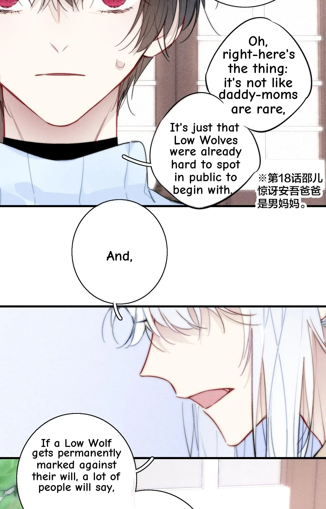 His Wolf Chapter 67 page 35 - 
