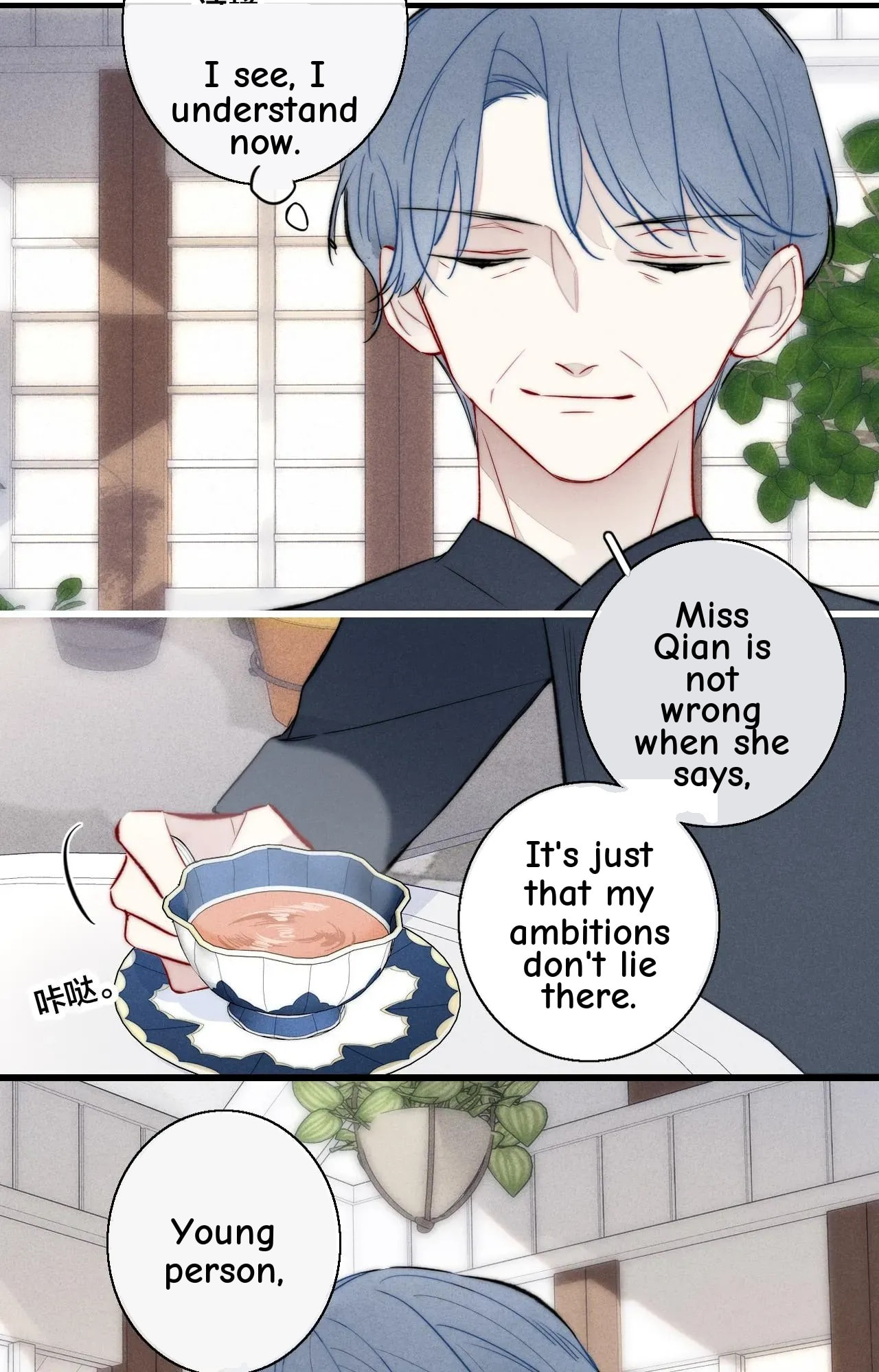 His Wolf Chapter 67 page 43 - 