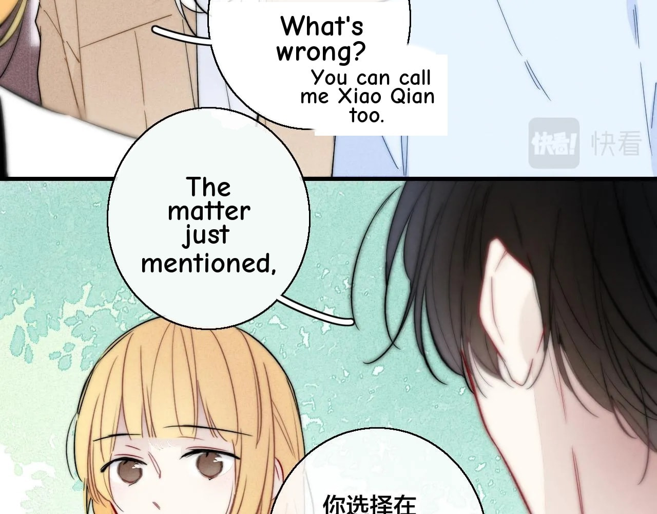 His Wolf Chapter 67 page 52 - 