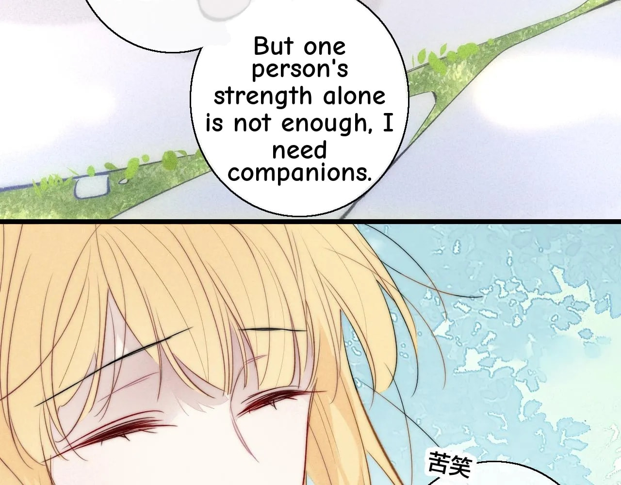 His Wolf Chapter 67 page 56 - 