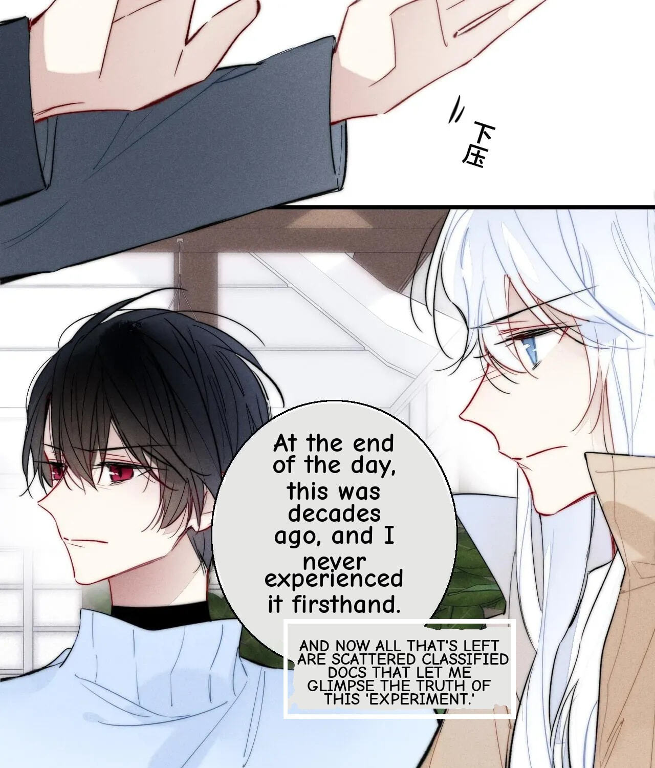 His Wolf Chapter 67 page 8 - 