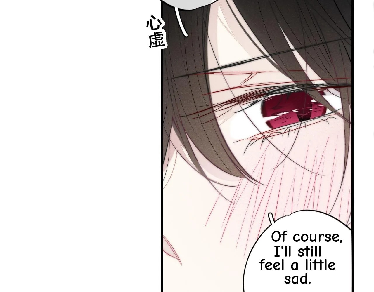 His Wolf Chapter 68 page 26 - 