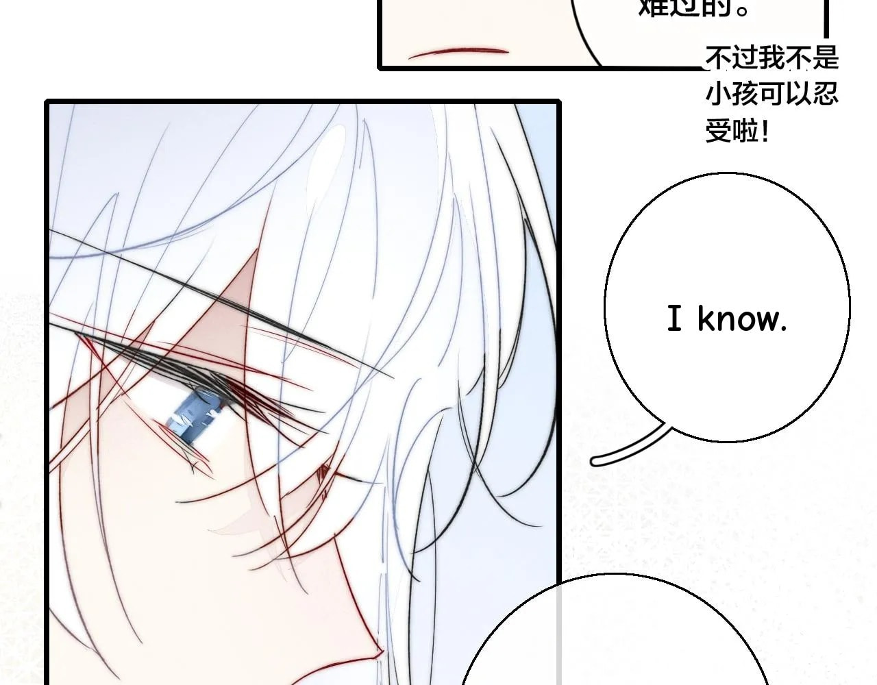 His Wolf Chapter 68 page 27 - 