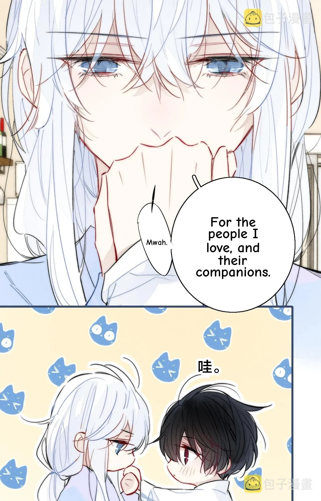 His Wolf Chapter 68 page 34 - 