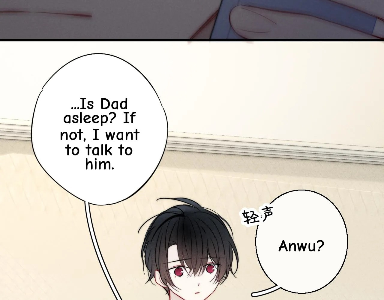 His Wolf Chapter 68 page 63 - 