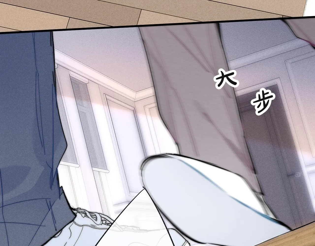 His Wolf Chapter 69 page 17 - 