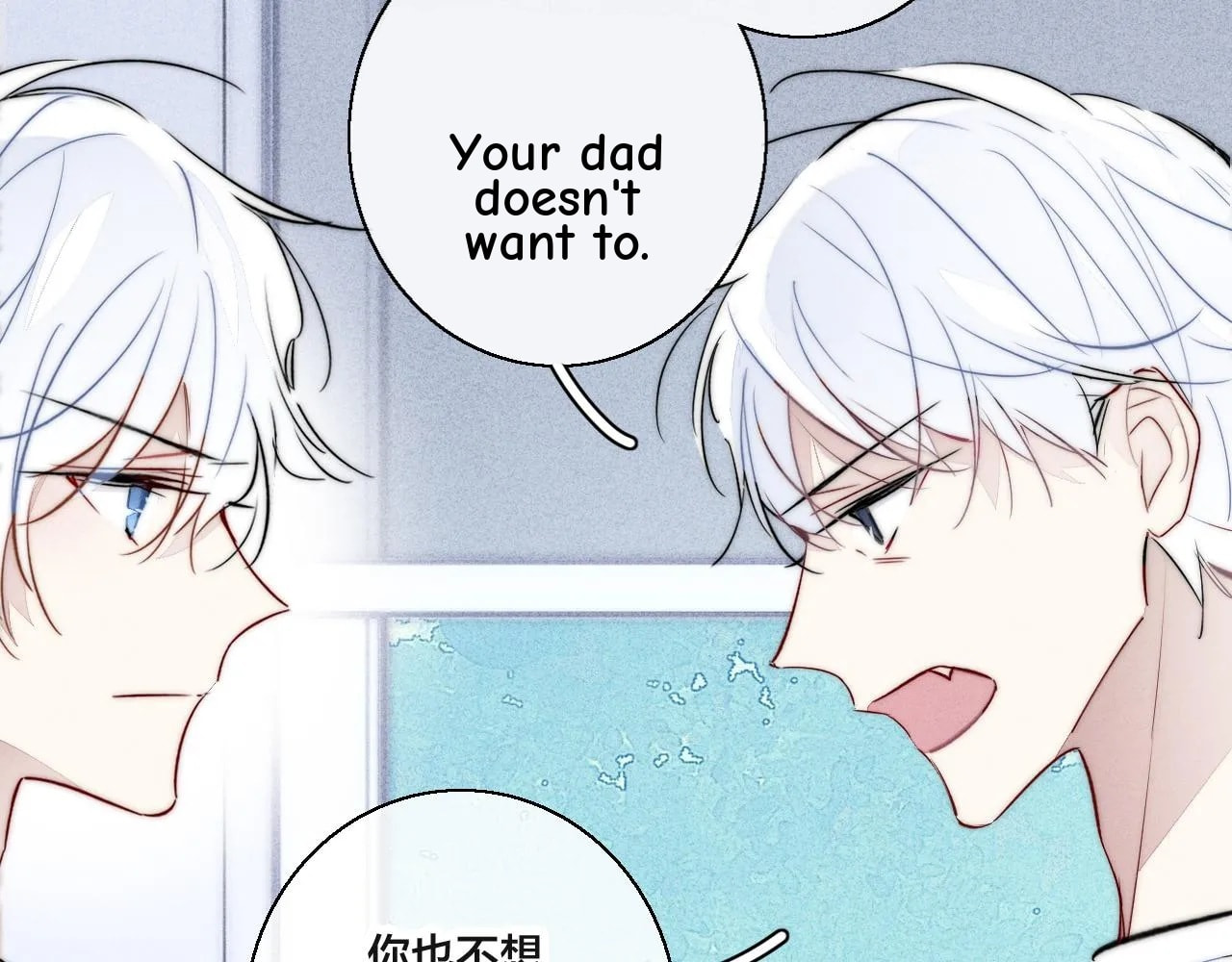 His Wolf Chapter 69 page 21 - 