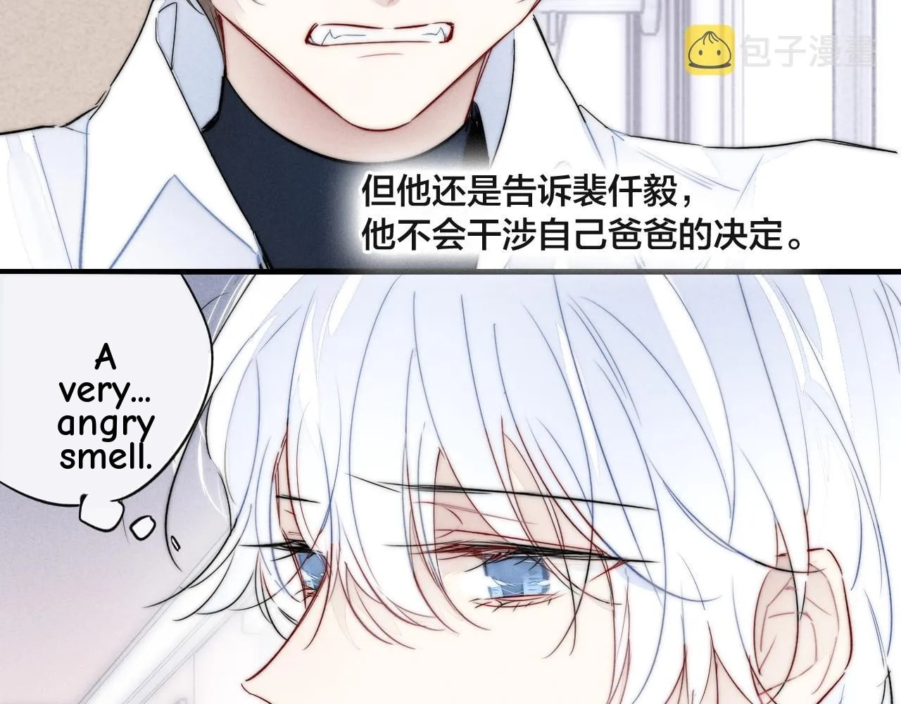 His Wolf Chapter 69 page 41 - 