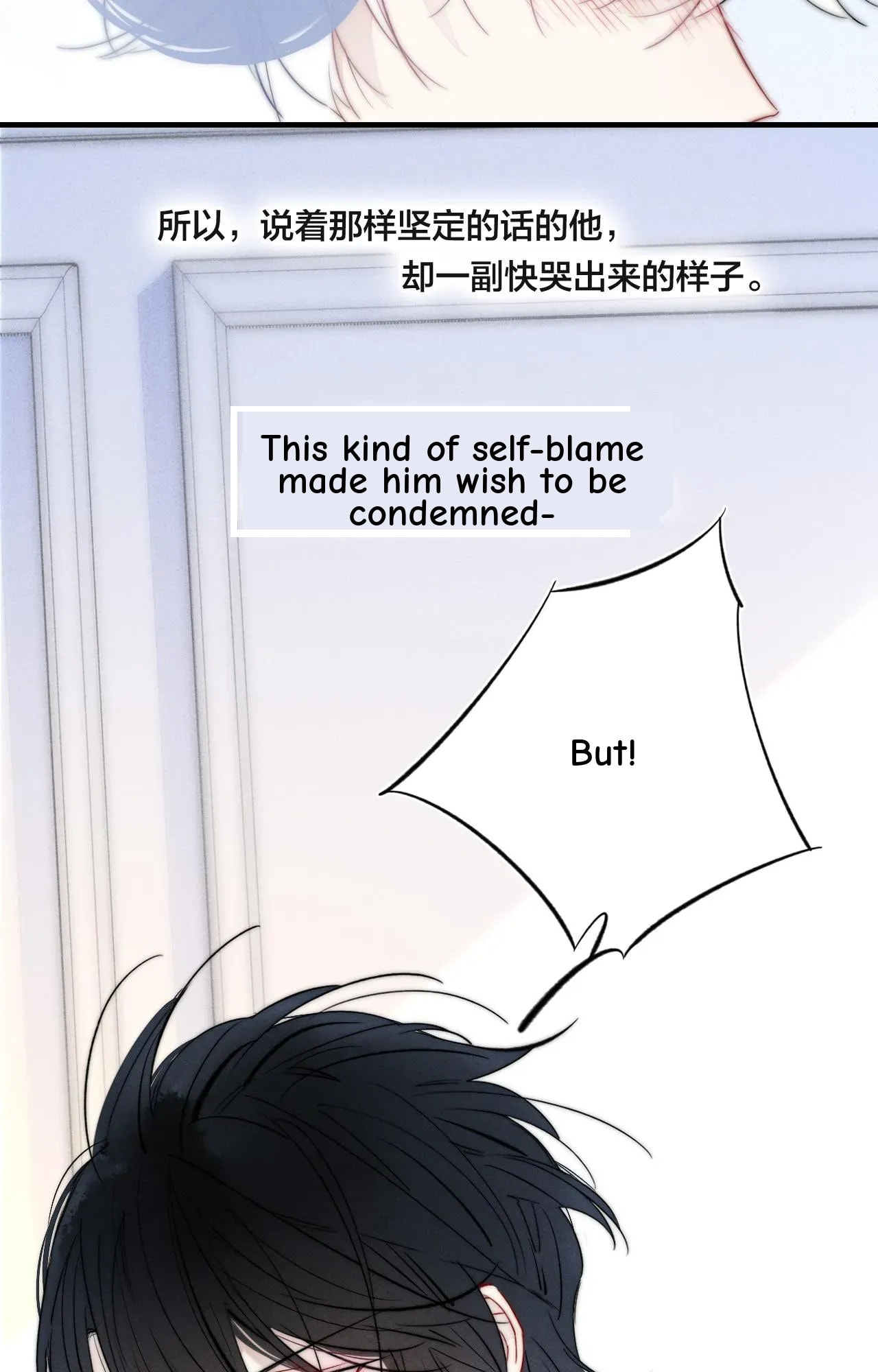 His Wolf Chapter 69 page 45 - 