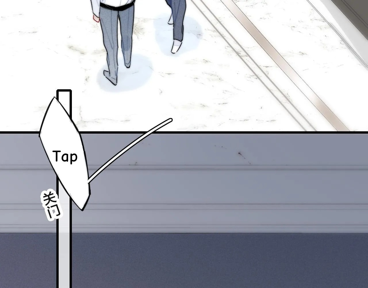 His Wolf Chapter 69 page 55 - 