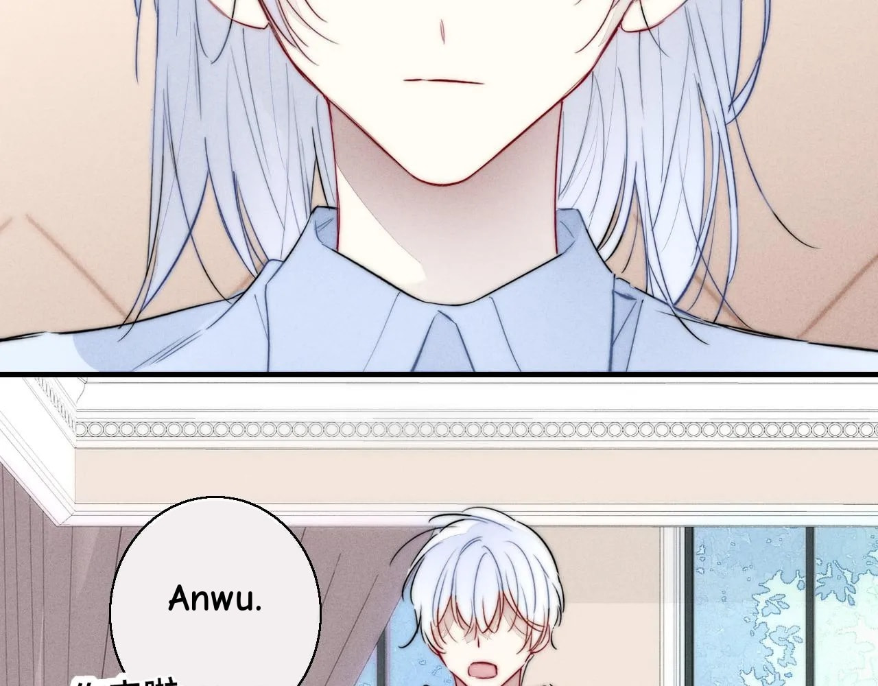 His Wolf Chapter 69 page 59 - 