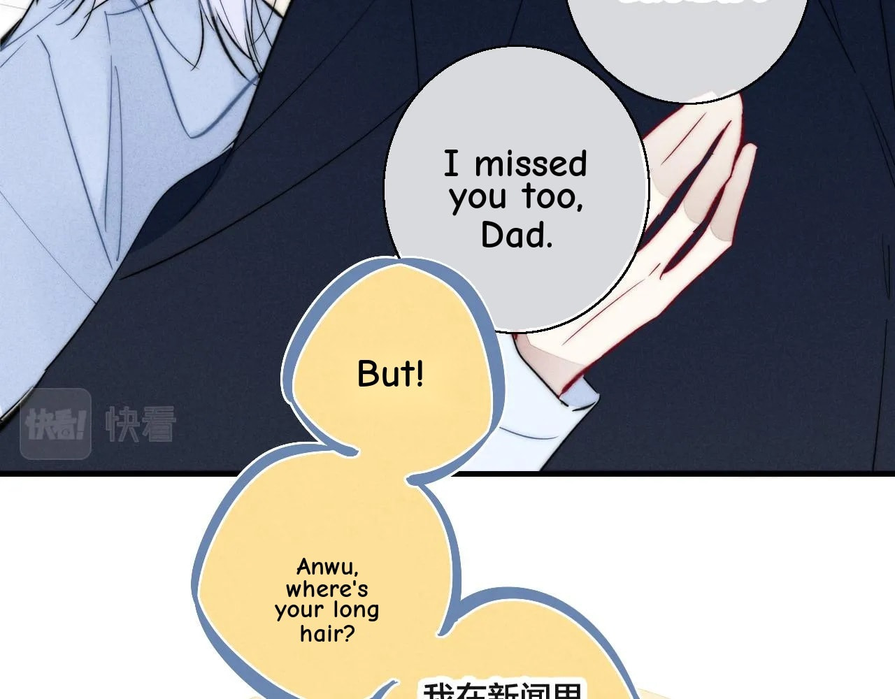 His Wolf Chapter 69 page 61 - 