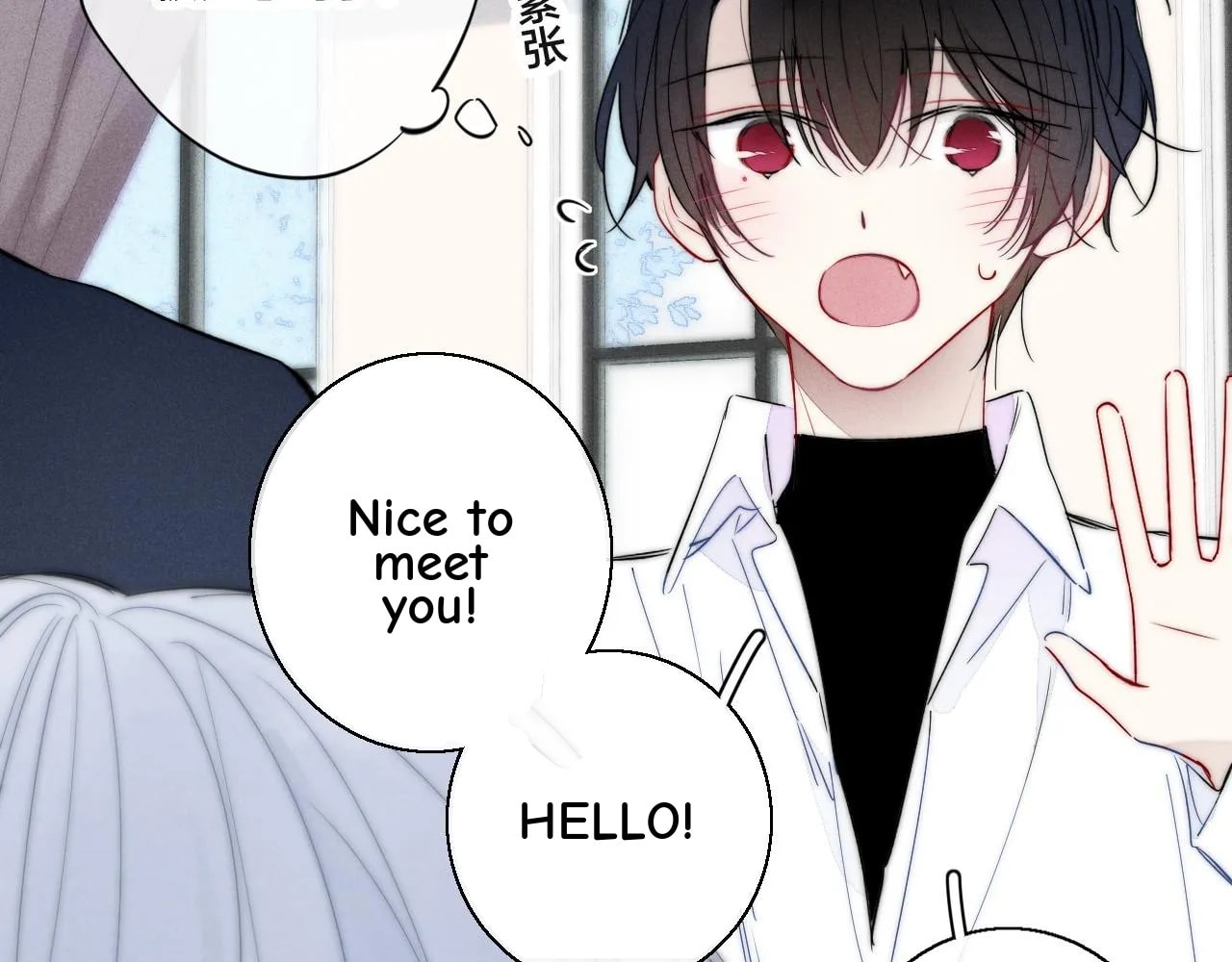 His Wolf Chapter 69 page 65 - 