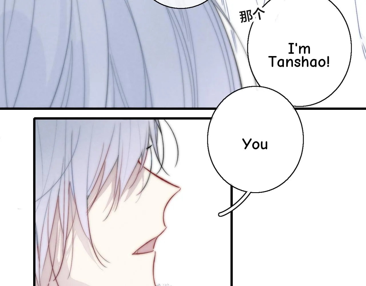 His Wolf Chapter 69 page 66 - 