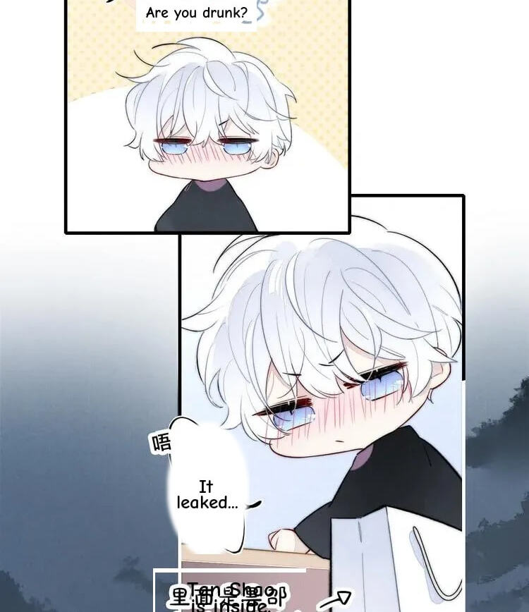 His Wolf Chapter 7 page 39 - 