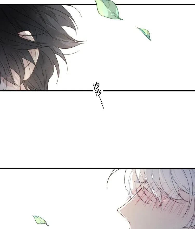 His Wolf Chapter 7 page 44 - 
