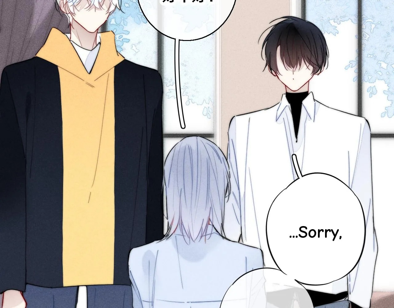 His Wolf Chapter 70 page 12 - 