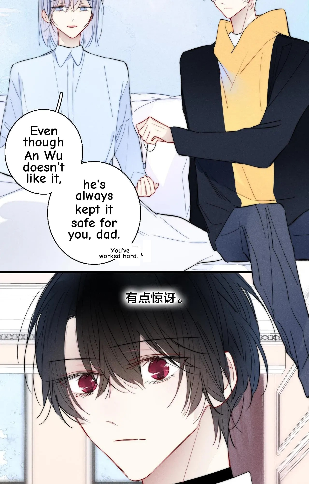 His Wolf Chapter 70 page 26 - 